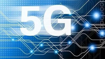 5G商用與深化工業(yè)互聯(lián)網(wǎng)創(chuàng)新發(fā)展的場(chǎng)景落地 趨勢(shì)與難點(diǎn)